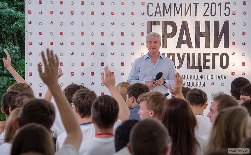 Сергей Собянин на саммите "Грани будущего"