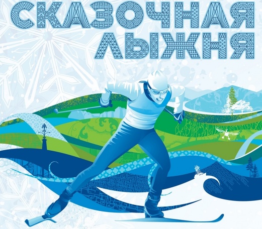Лыжный забег состоится в парке "Рассказовка" на выходных