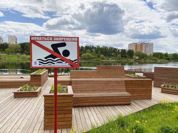 Замену знаков безопасности на водоемах завершили во Внуковском