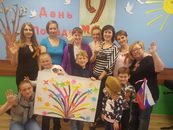 В ГБУ ЦСПС и Д «Журавушка» для детей-инвалидов состоялось праздничное мероприятие, посвященное Дню Победы