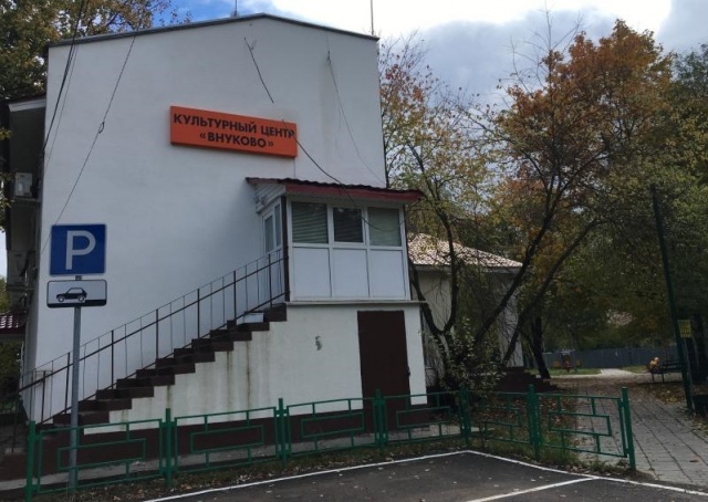 Юмористическая встреча пройдет в Культурном центре «Внуково»