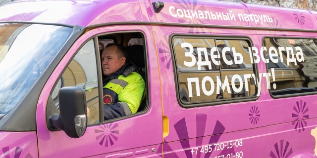 Бездомным в Москве организовали дополнительную раздачу еды