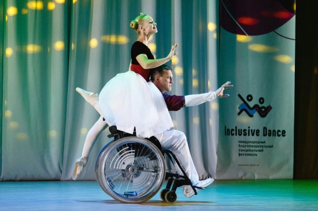Благотворительный танцевальный фестиваль "Inclusive Dance" пройдет в Москве