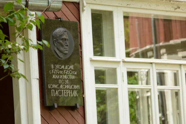 Вечер к 125-летию Исаака Бабеля пройдет в доме-музее Пастернака