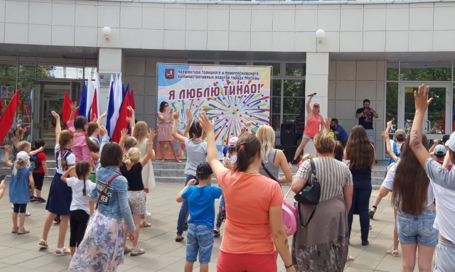 Жители Внуковского посетили окружное мероприятие в Троицке