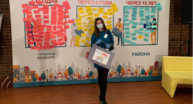 Конкурс на лучший социальный проект стартовал в Москве