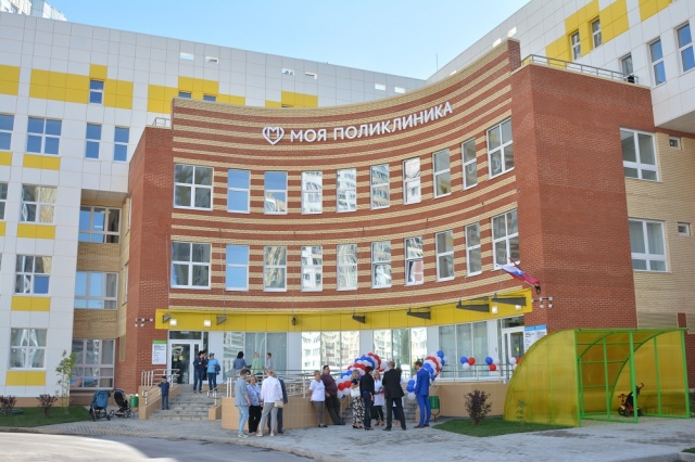 Поликлиника в микрорайоне Солнцево-Парк начала свою работу