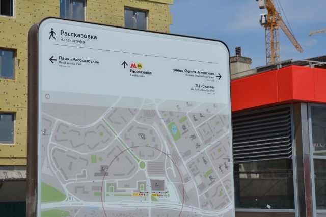 Во Внуковском в связи с открытием метро изменятся маршруты автобусов