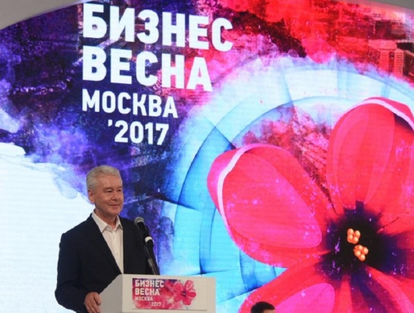 Собянин отметил огромное значение бизнеса для экономики столицы