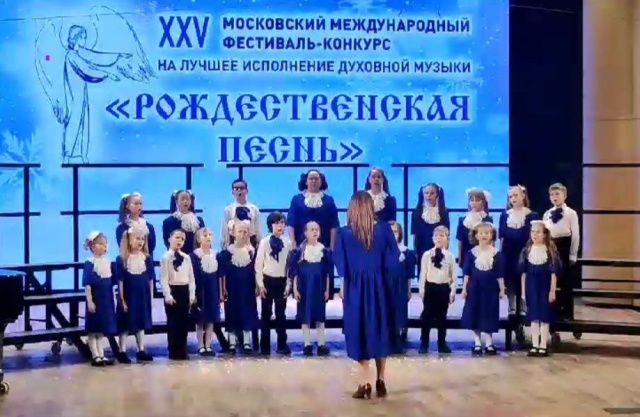 Ученики школы №1788 стали дипломантами конкурса исполнения духовной музыки