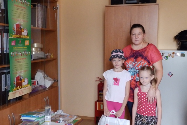 В  поселении Внуковское стартует благотворительная акция «Семья помогает семье. Готовимся к школе!»
