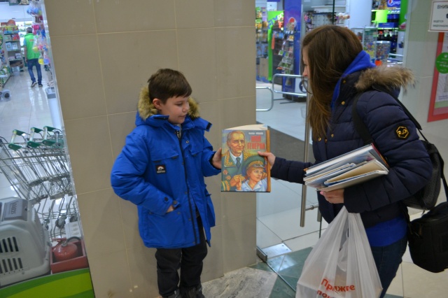 Акцию «Подари книгу» организовала Молодежная палата поселения Внуковское