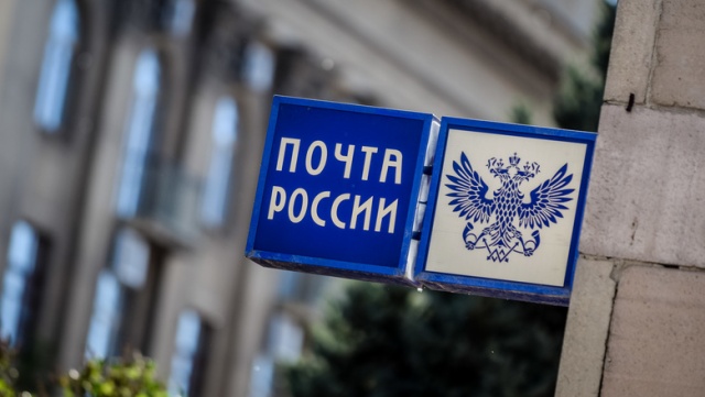 Возможность открытия почтового отделения в Переделкино Ближнем обсудили с представителями Почты России