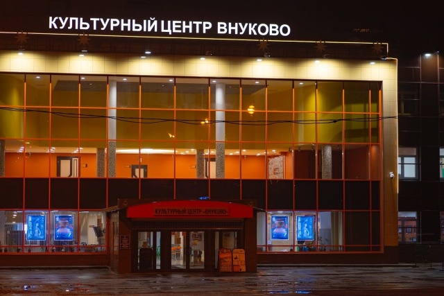 Жителей поселения Внуковское пригласили посетить музыкально-поэтический час в Культурном центре «Внуково»