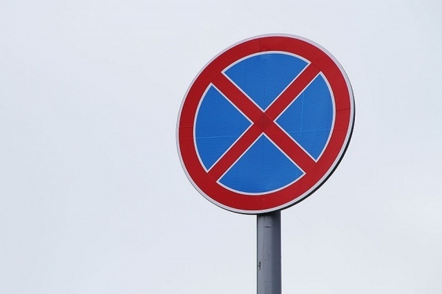 Уточненная схема размещения знаков "Остановка запрещена" на улице Летчика Ульянина