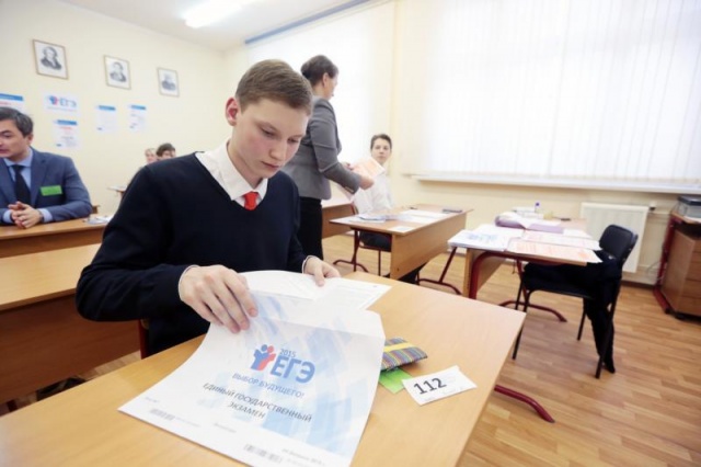Более 77 тысяч выпускников Москвы сдали государственные экзамены в основной период