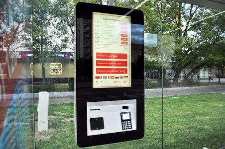 В Москве установили 15 автоматов по продаже билетов нового образца