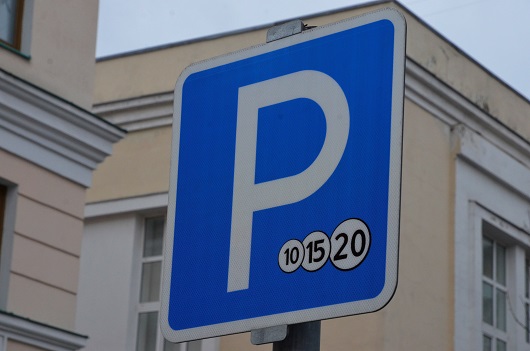 Горожане с инвалидностью теперь могут не пользоваться парковочным разрешением 
