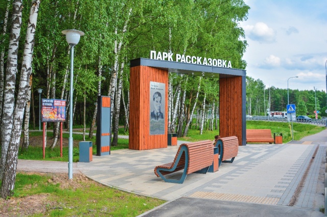 Более 80 парков создадут в Новой Москве