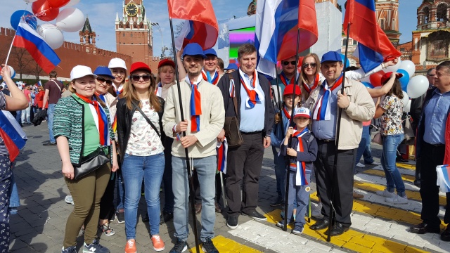 1-го мая делегация поселения Внуковское приняла участие в торжественном шествии в центре Москвы