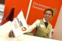 Московские центры госуслуг угостят посетителей бесплатным кофе