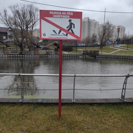 Знаки безопасности на водных объектах заменили во Внуковском 