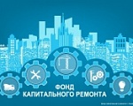 Фонд капремонта Москвы набирает профессионалов из сферы строительства и ремонта
